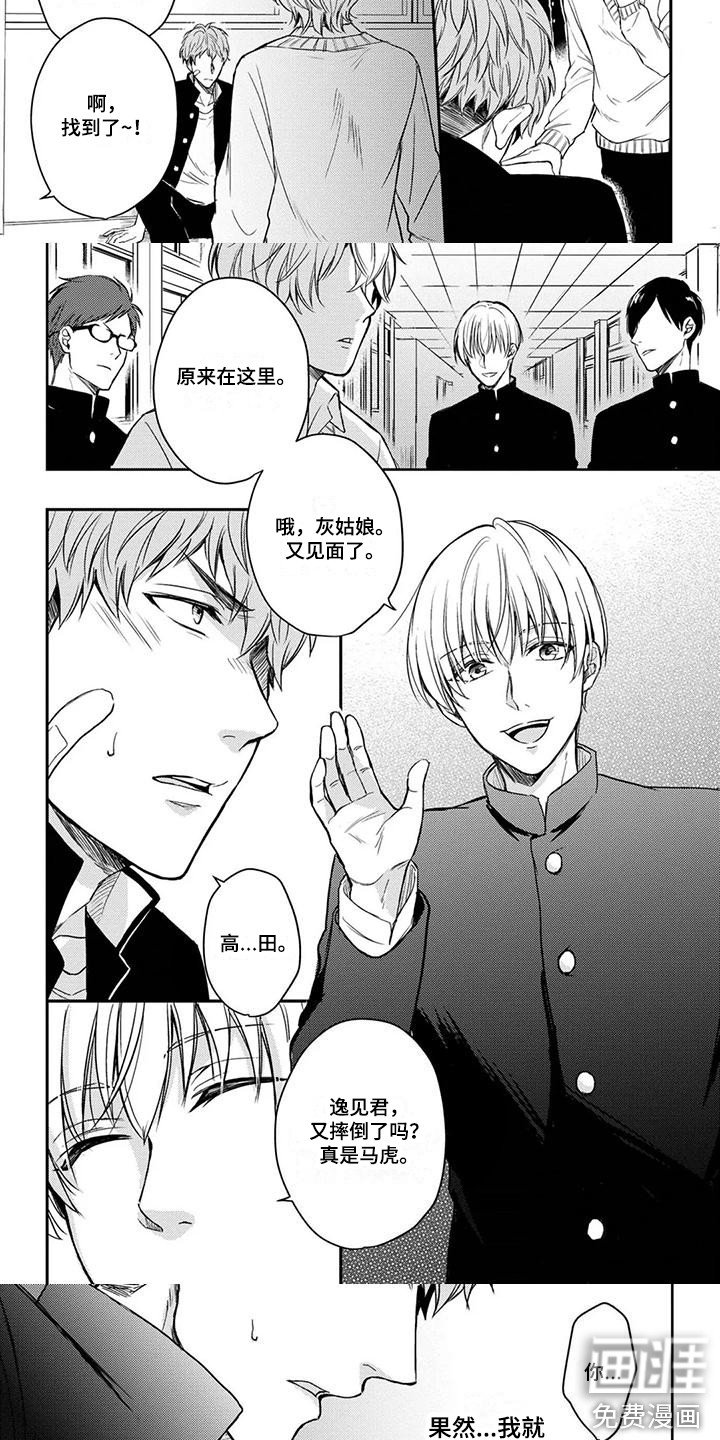 第7章：一无所知