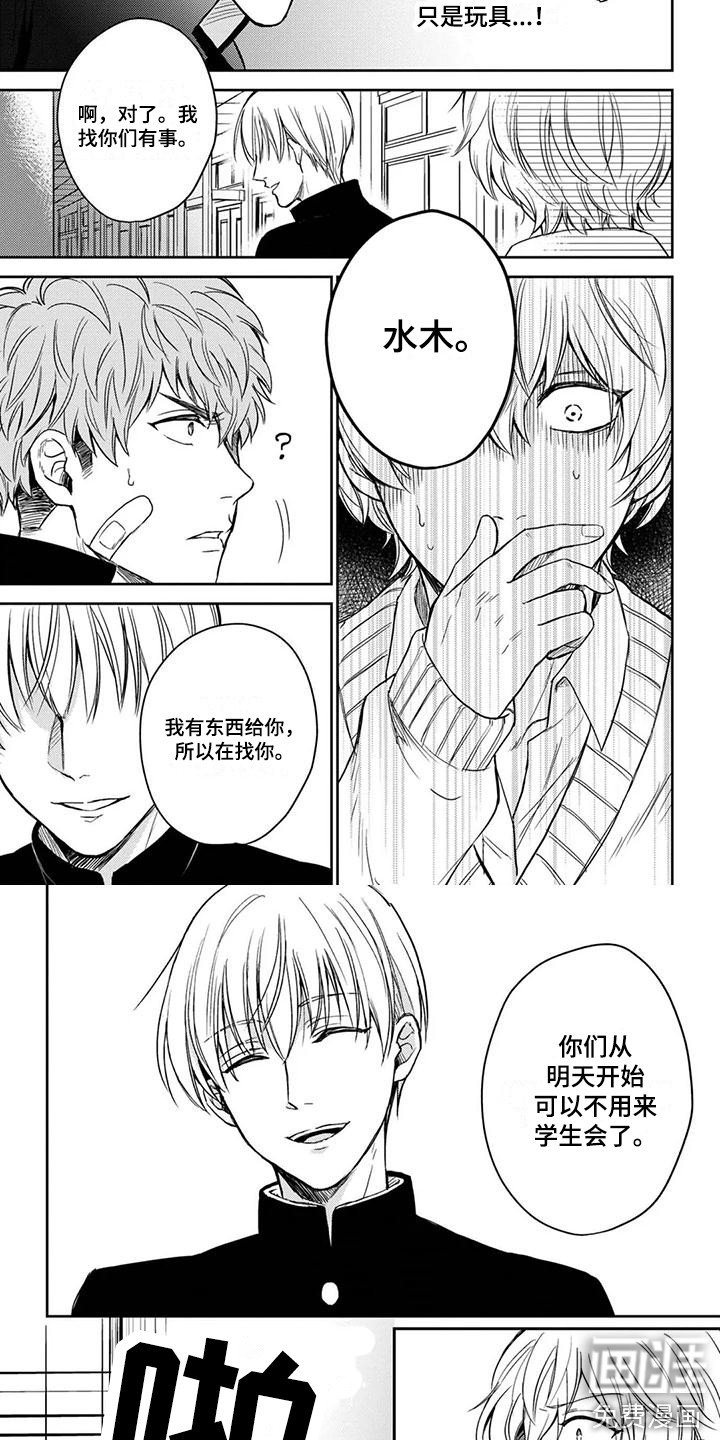 第7章：一无所知