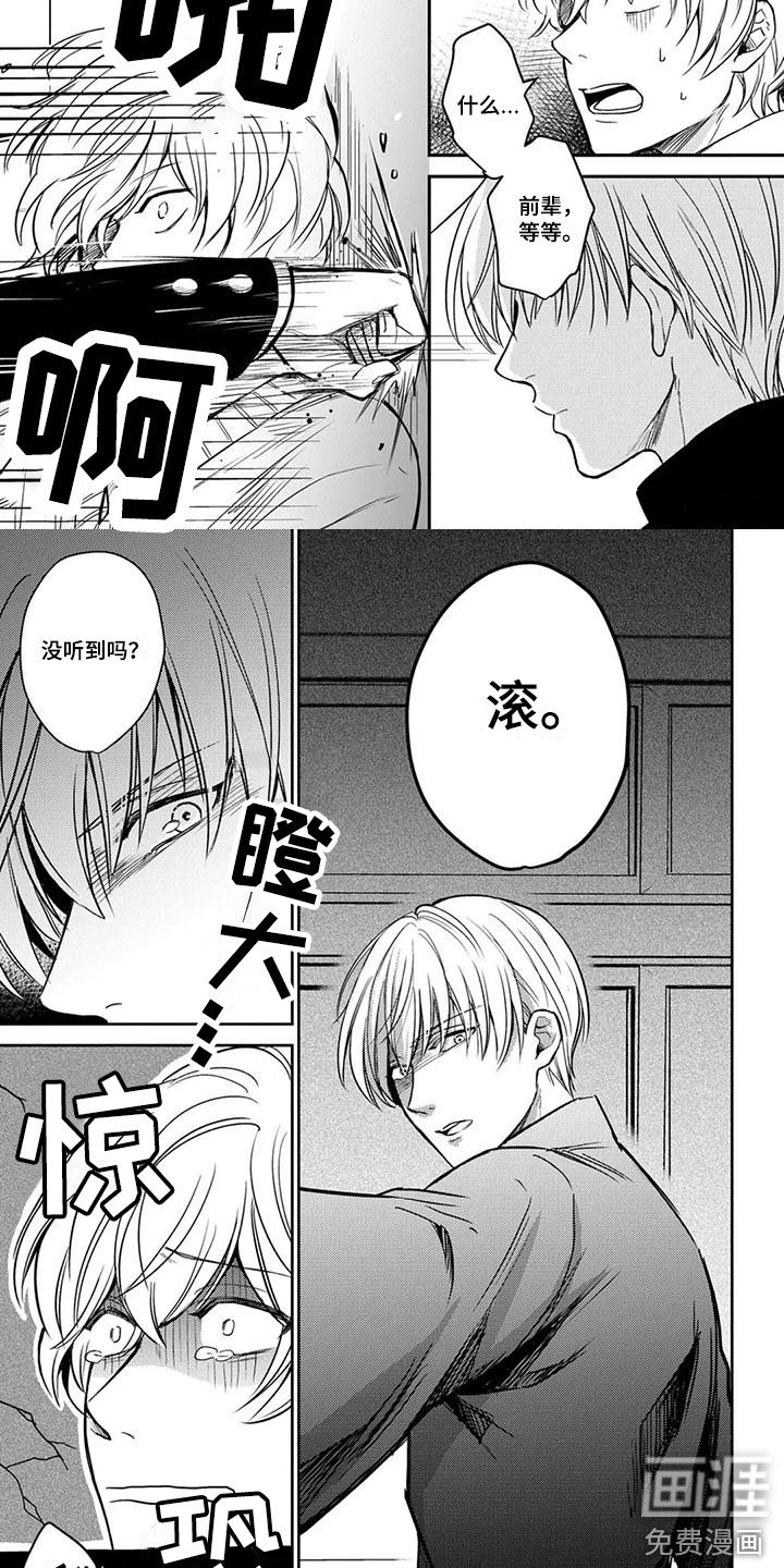第7章：一无所知