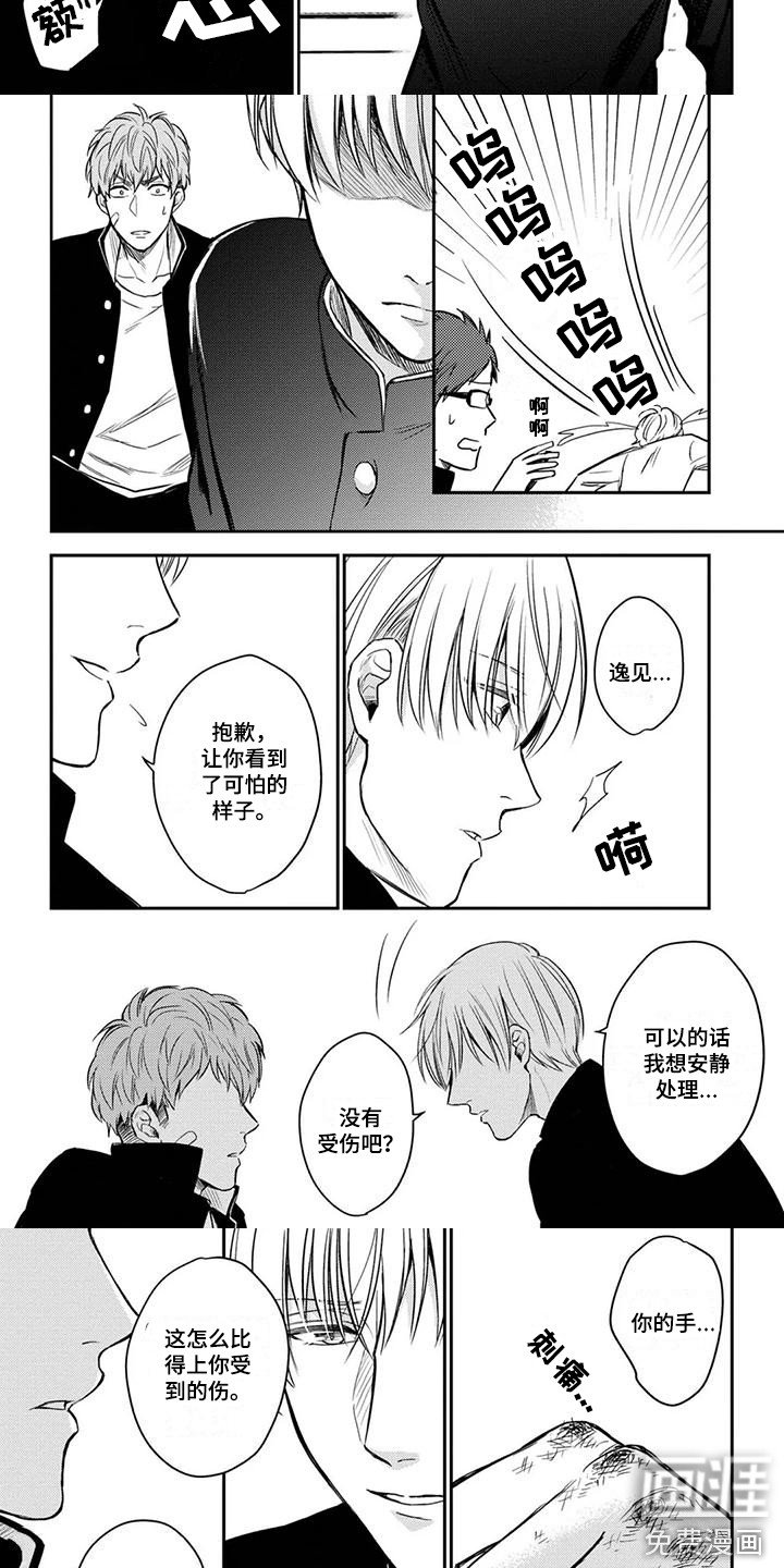 第7章：一无所知