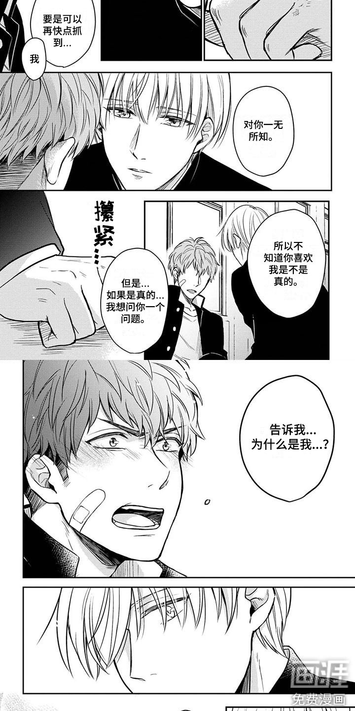 第7章：一无所知