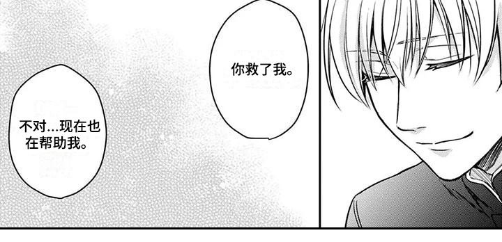 第7章：一无所知