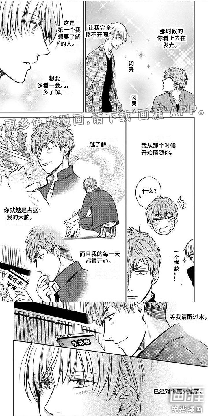 第9章：王子