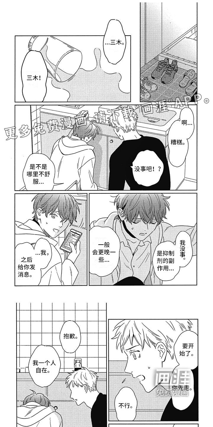 第10章：寻找