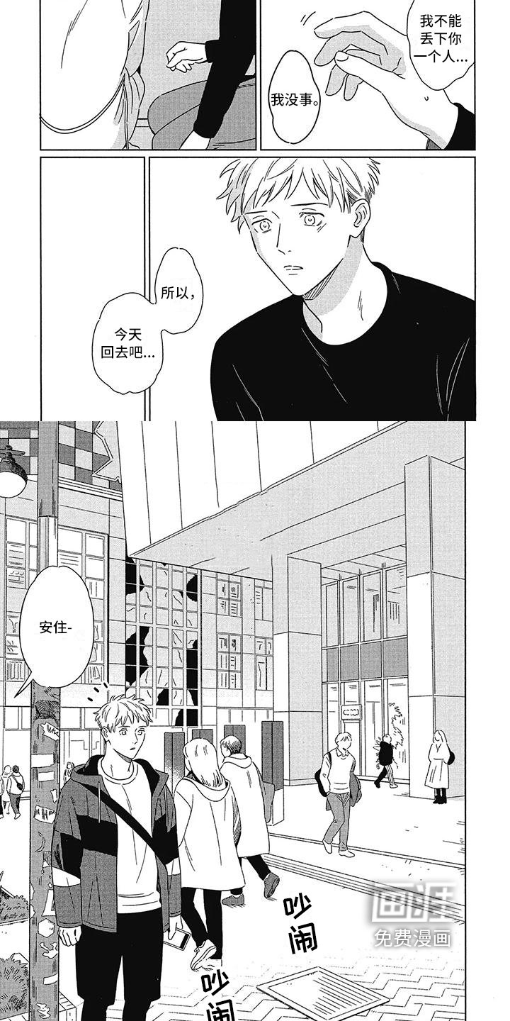 第10章：寻找