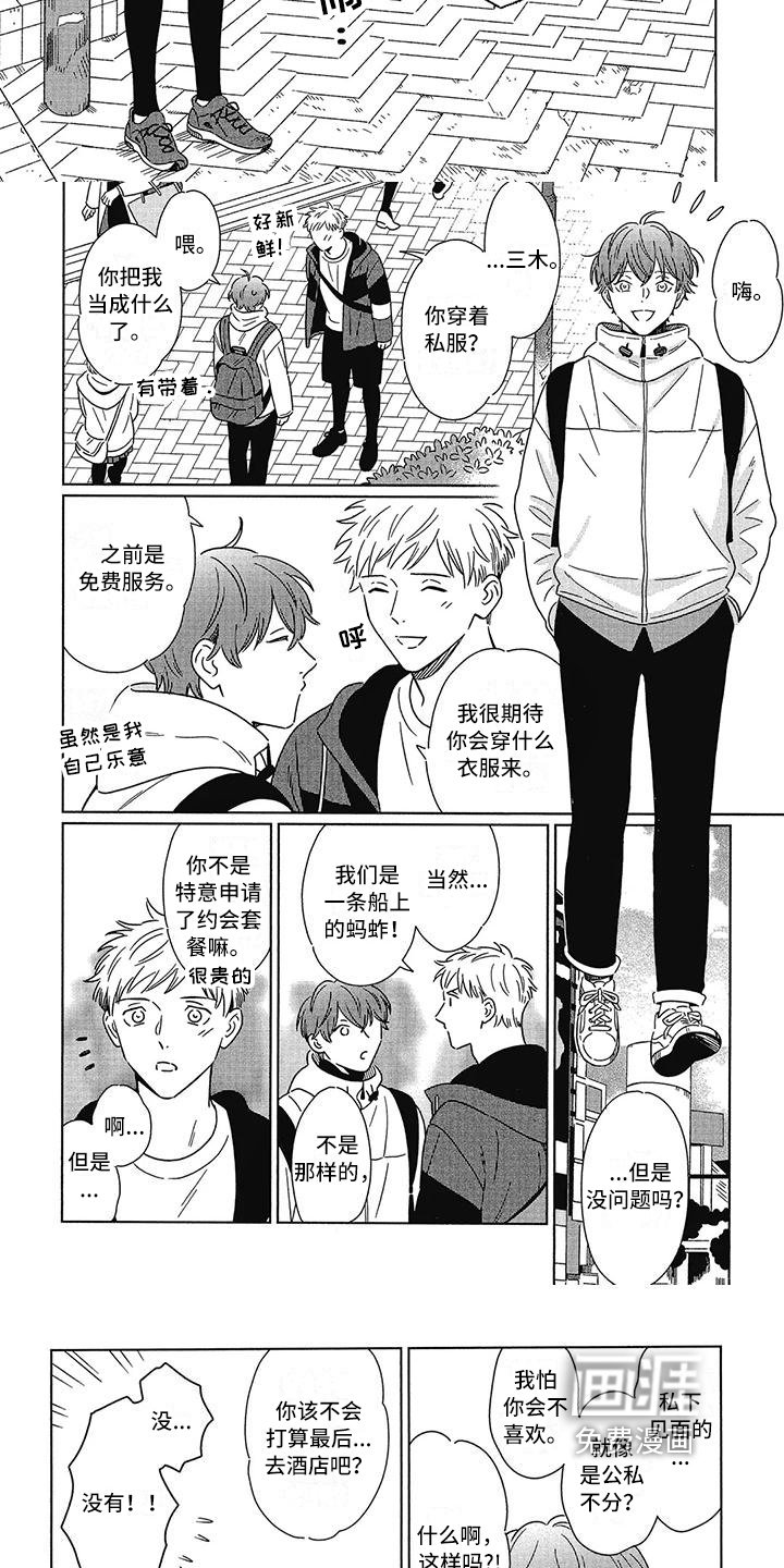 第10章：寻找