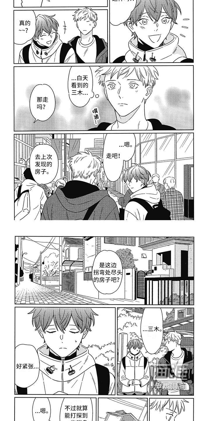 第10章：寻找