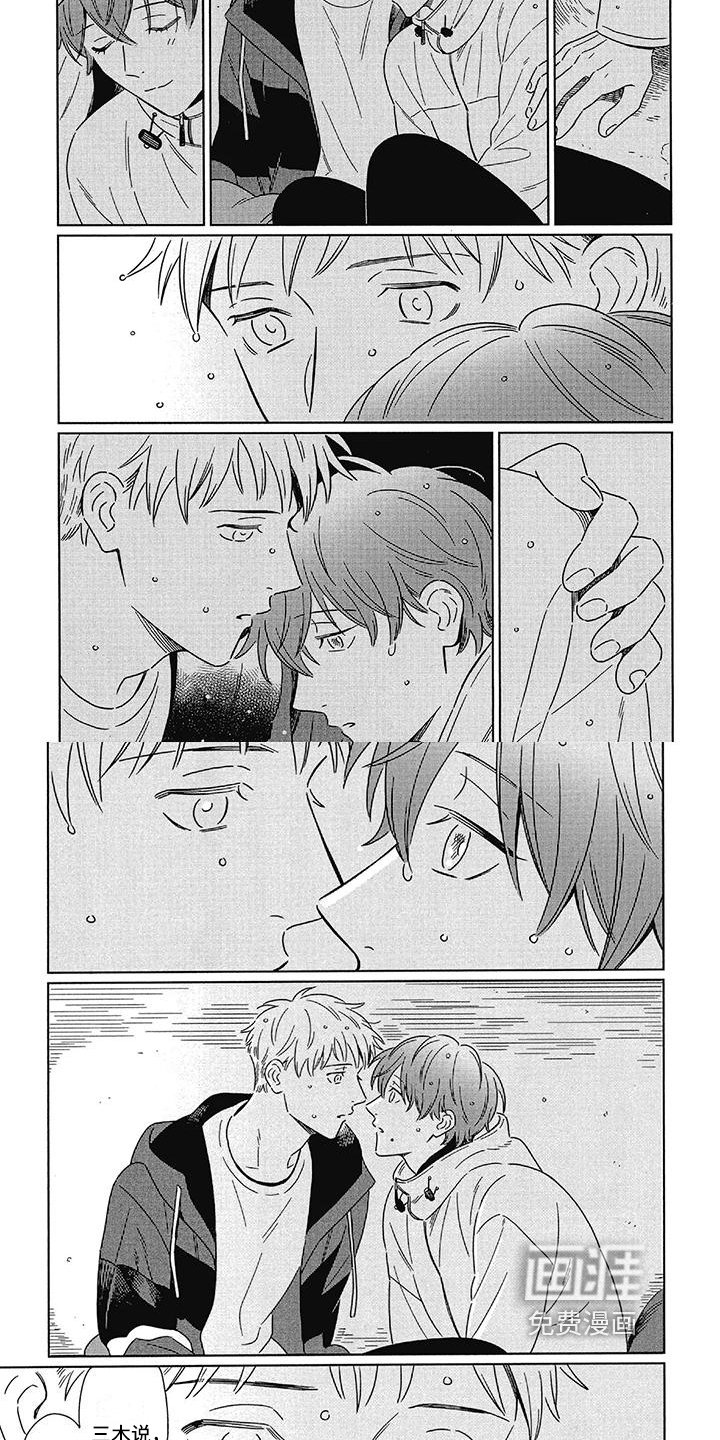 第12章：朋友