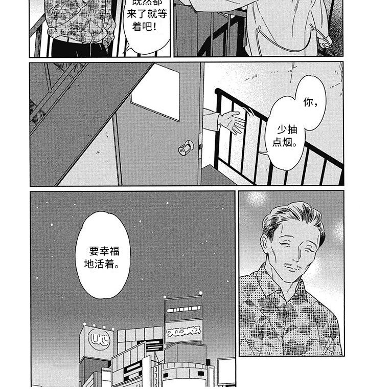 第13章：辞职