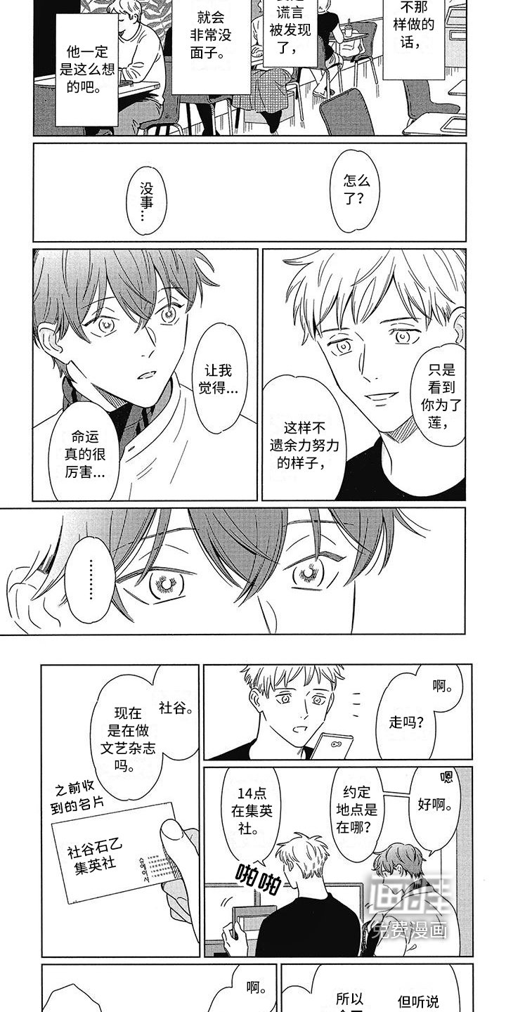 第15章：不幸福