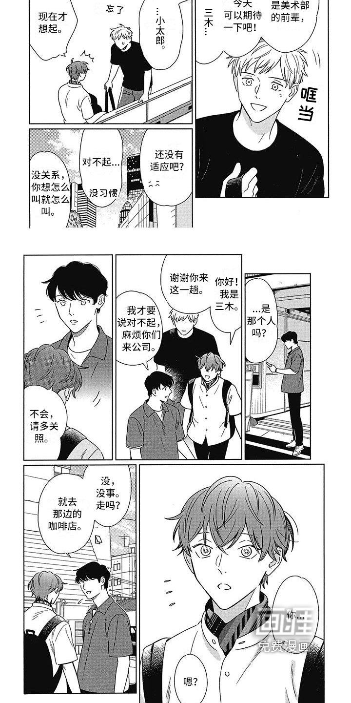 第15章：不幸福