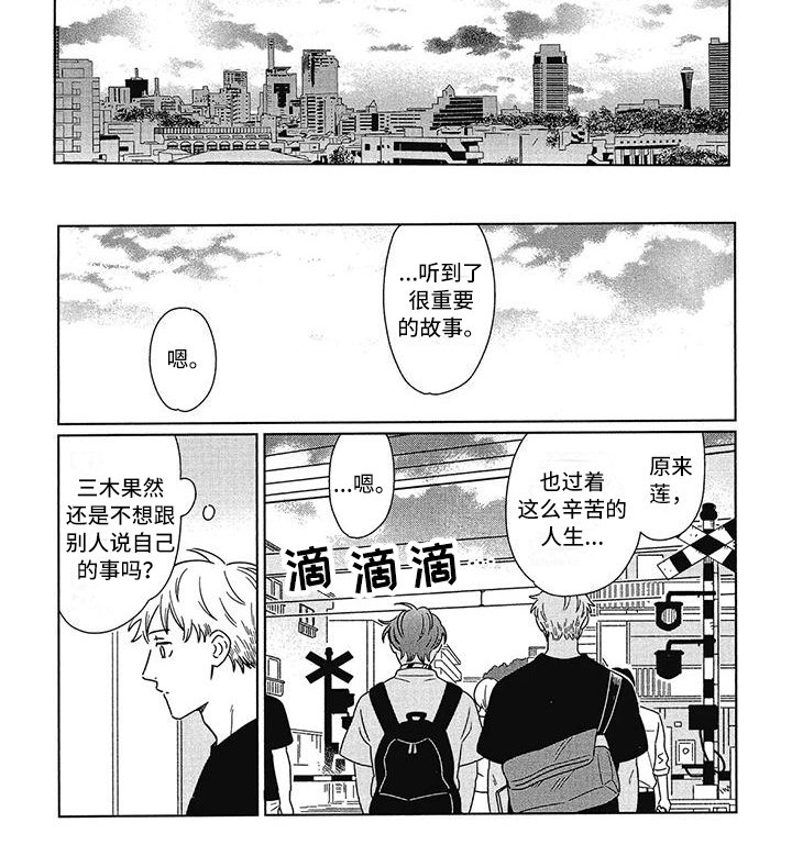 第15章：不幸福