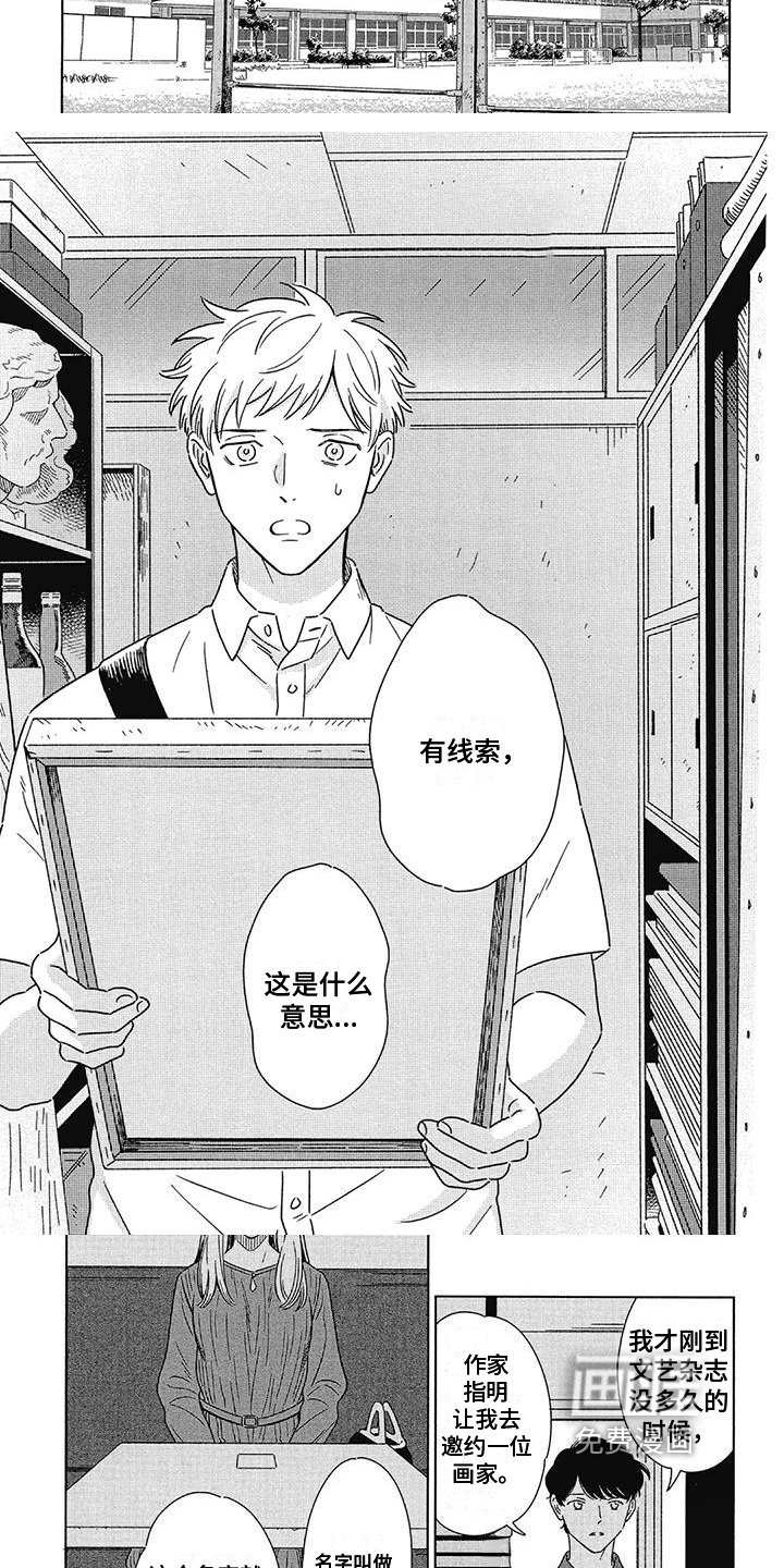 第17章：消息