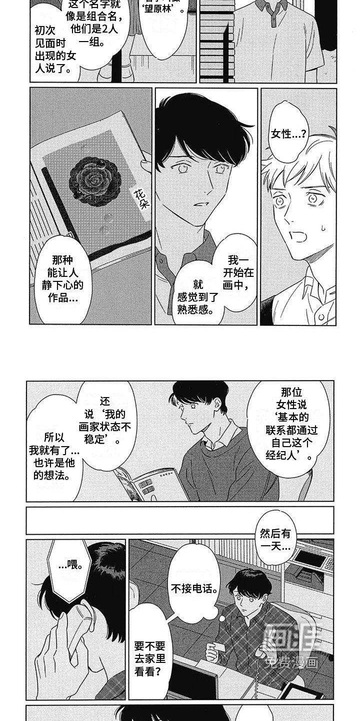 第17章：消息