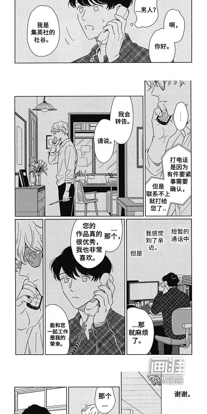 第17章：消息