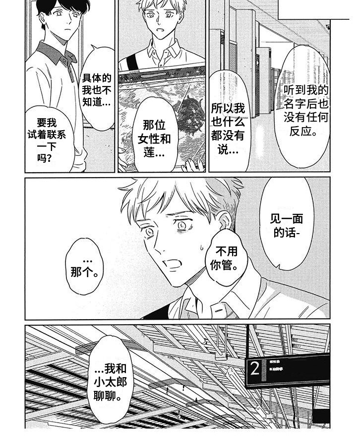 第17章：消息