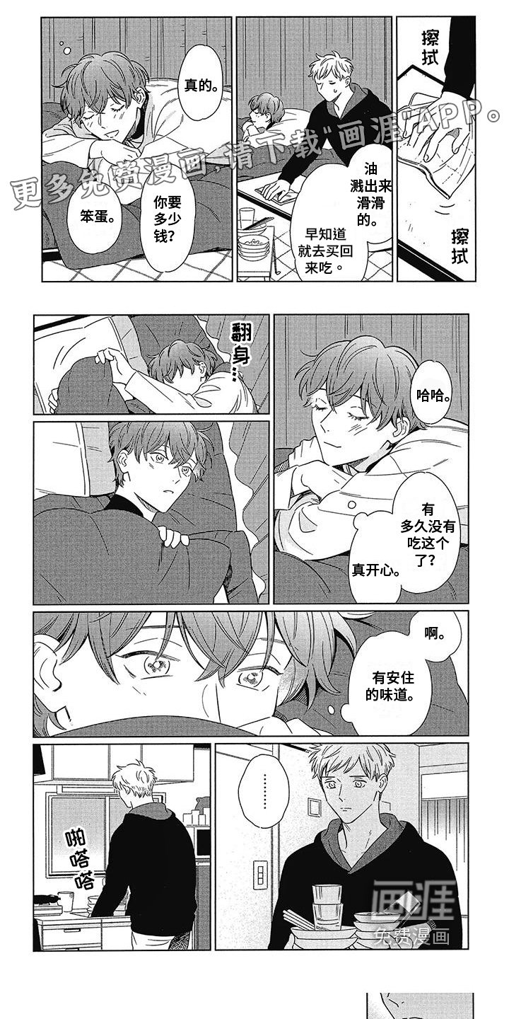 第19章：原因