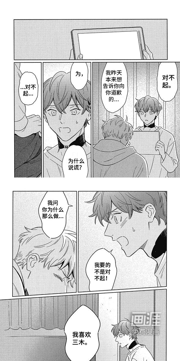 第19章：原因