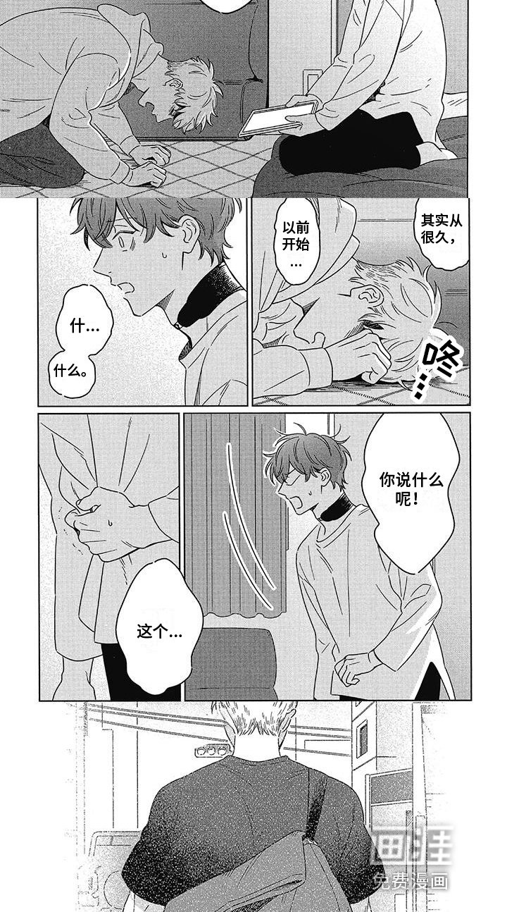 第19章：原因