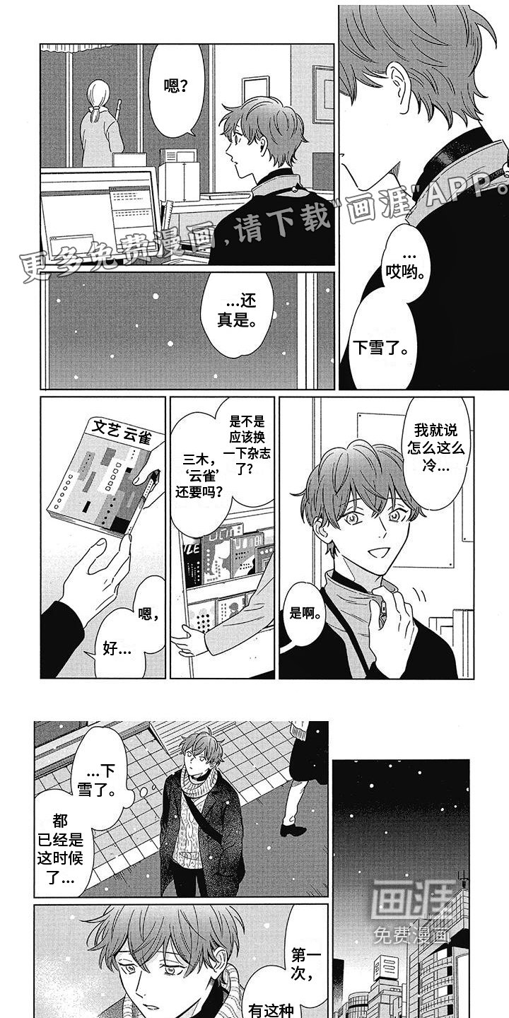 第21章：打电话