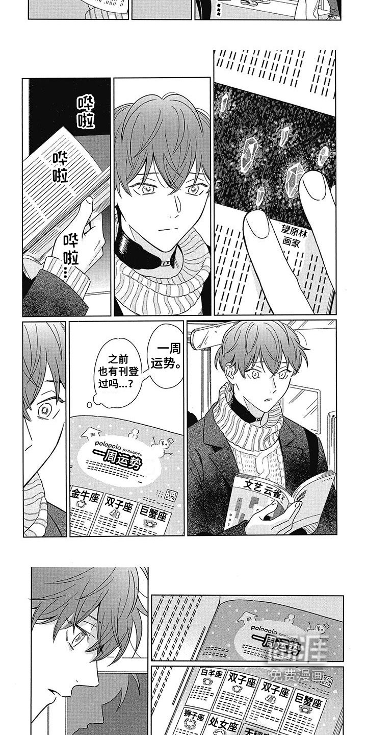 第21章：打电话