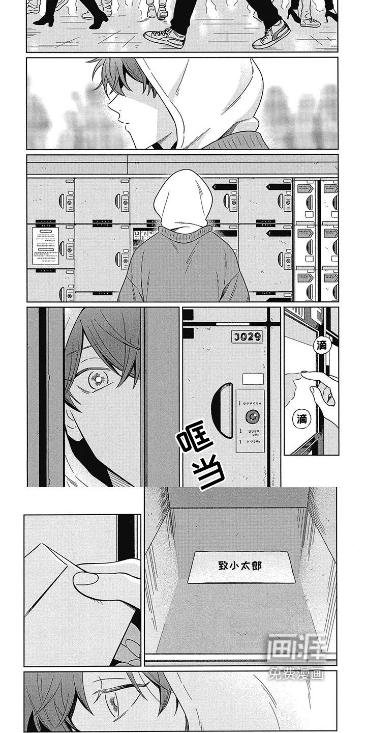 第22章：告别