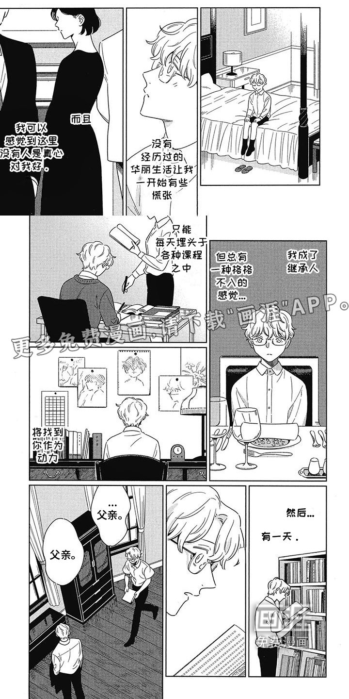 第25章：选择