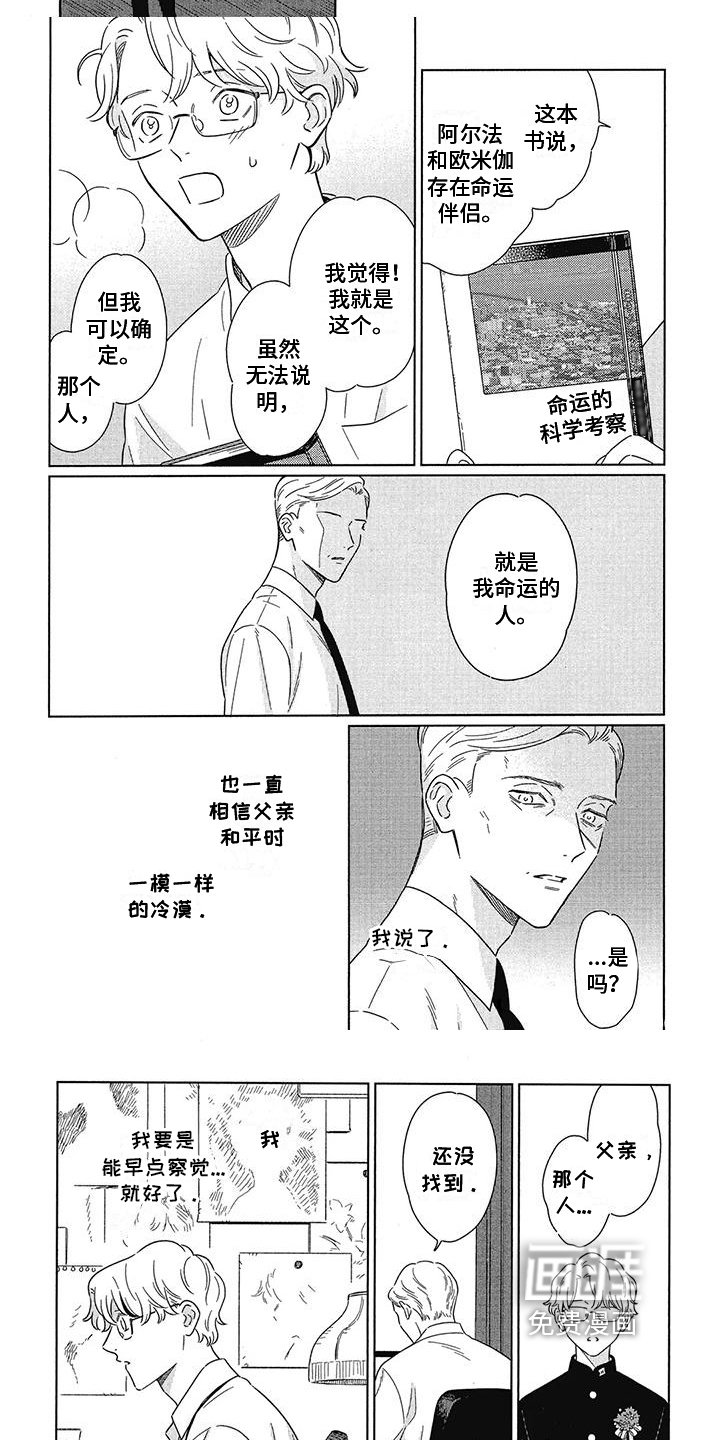 第25章：选择