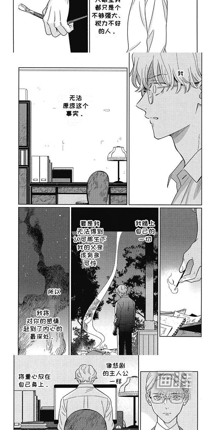 第25章：选择