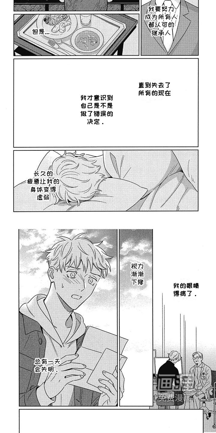 第25章：选择