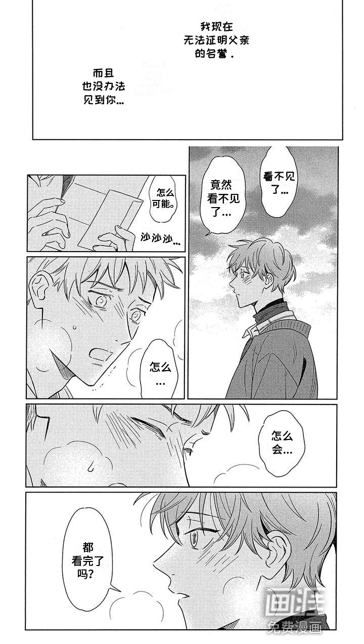 第25章：选择