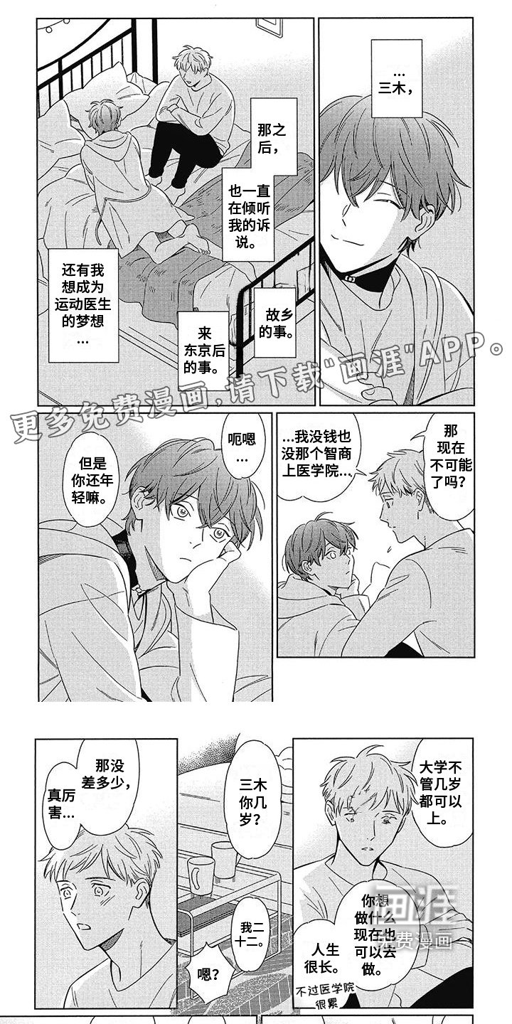 第5章：帮助
