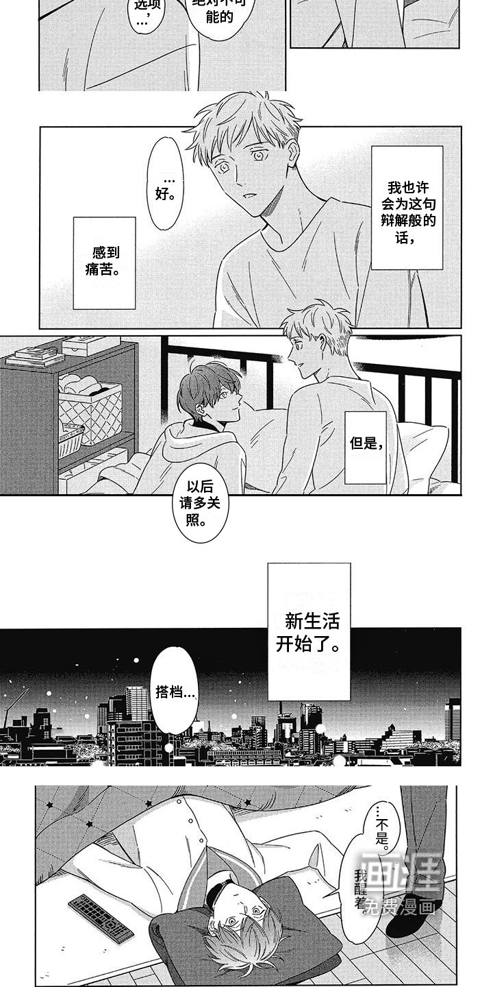 第5章：帮助