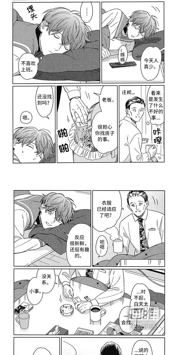 第5章：帮助