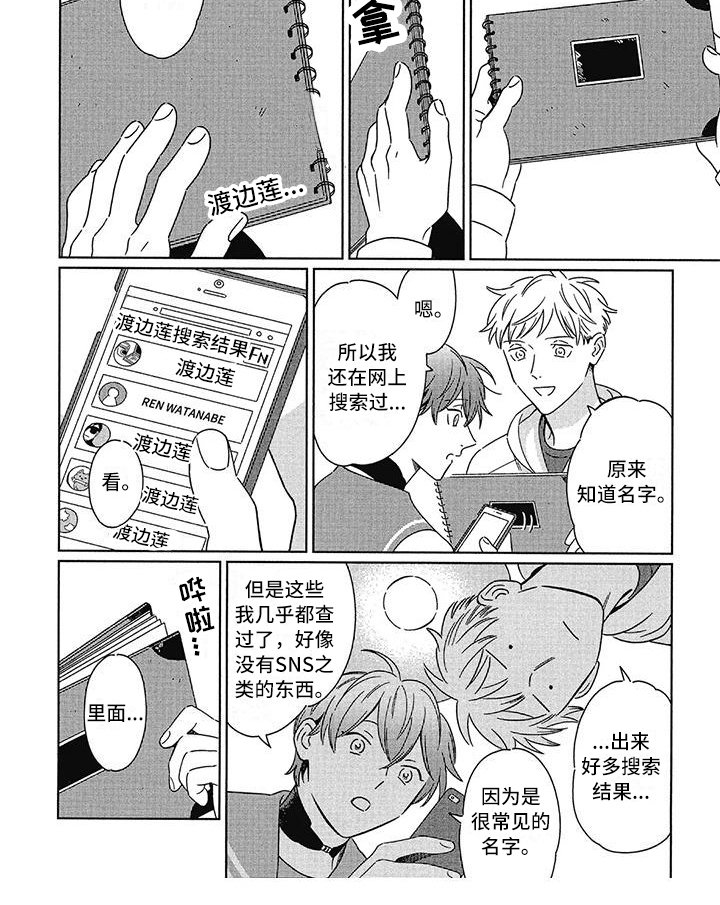 第5章：帮助