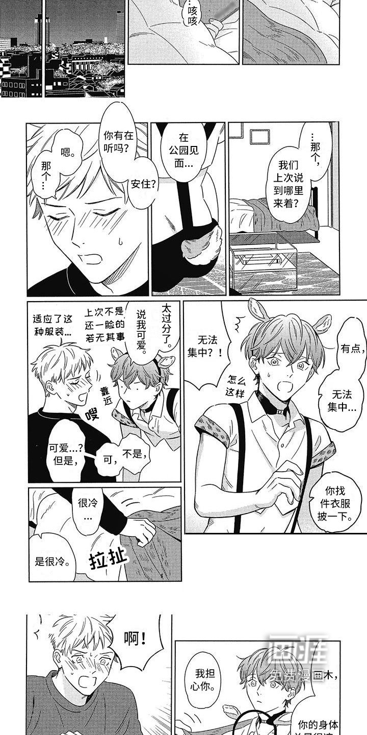 第7章：画像