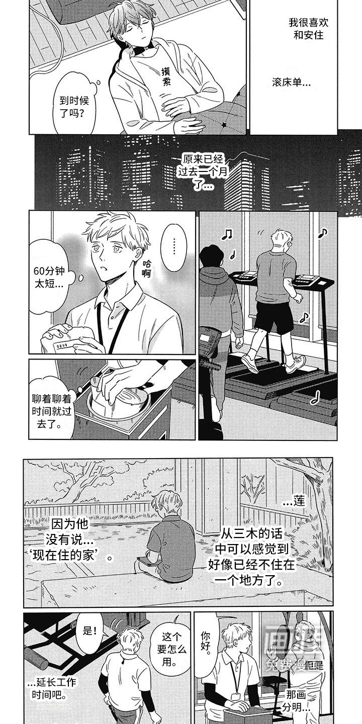 第7章：画像