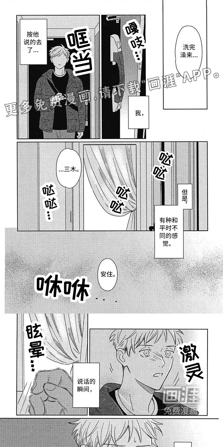 第9章：约定