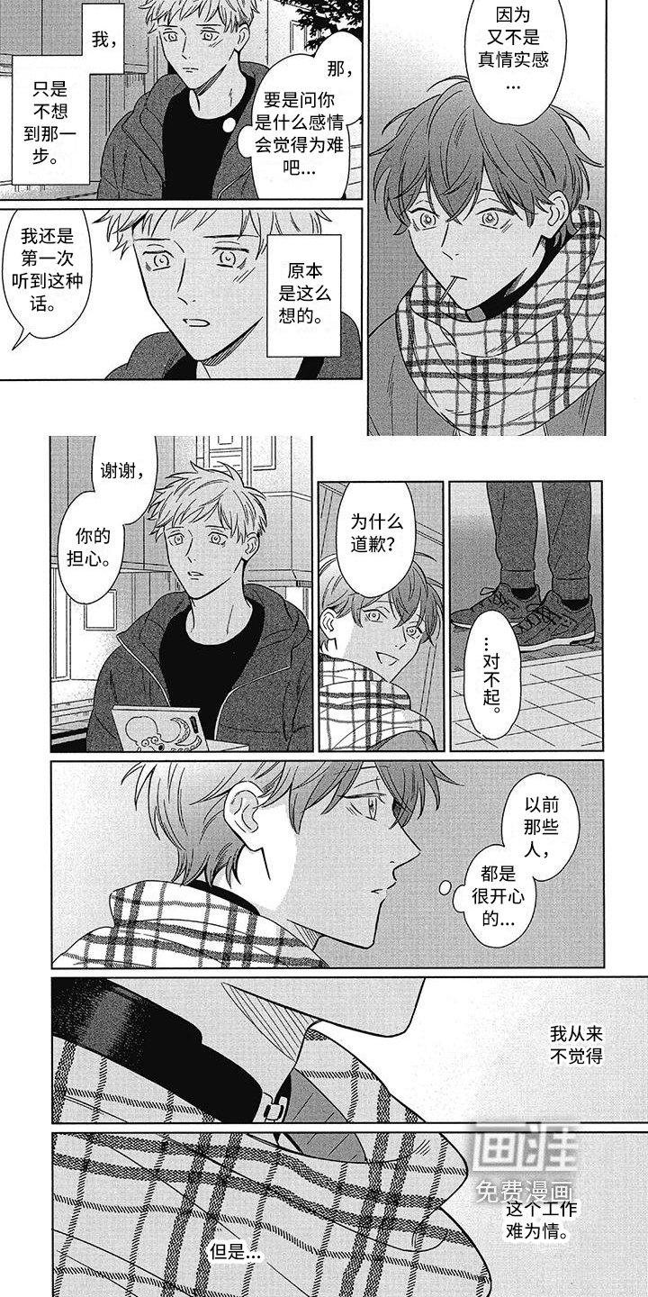 第9章：约定