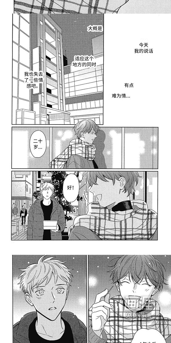 第9章：约定