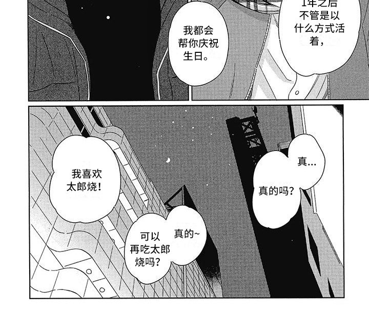 第9章：约定