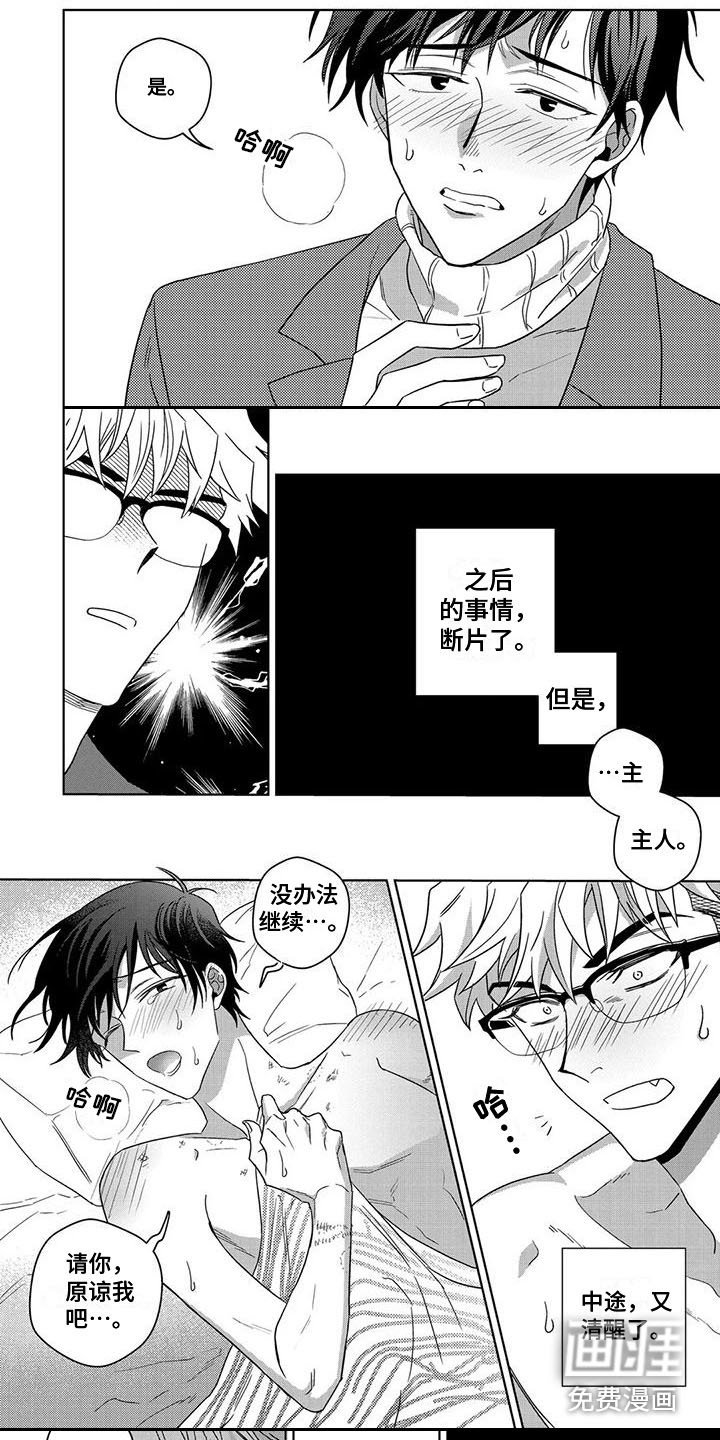 第10章：另一面