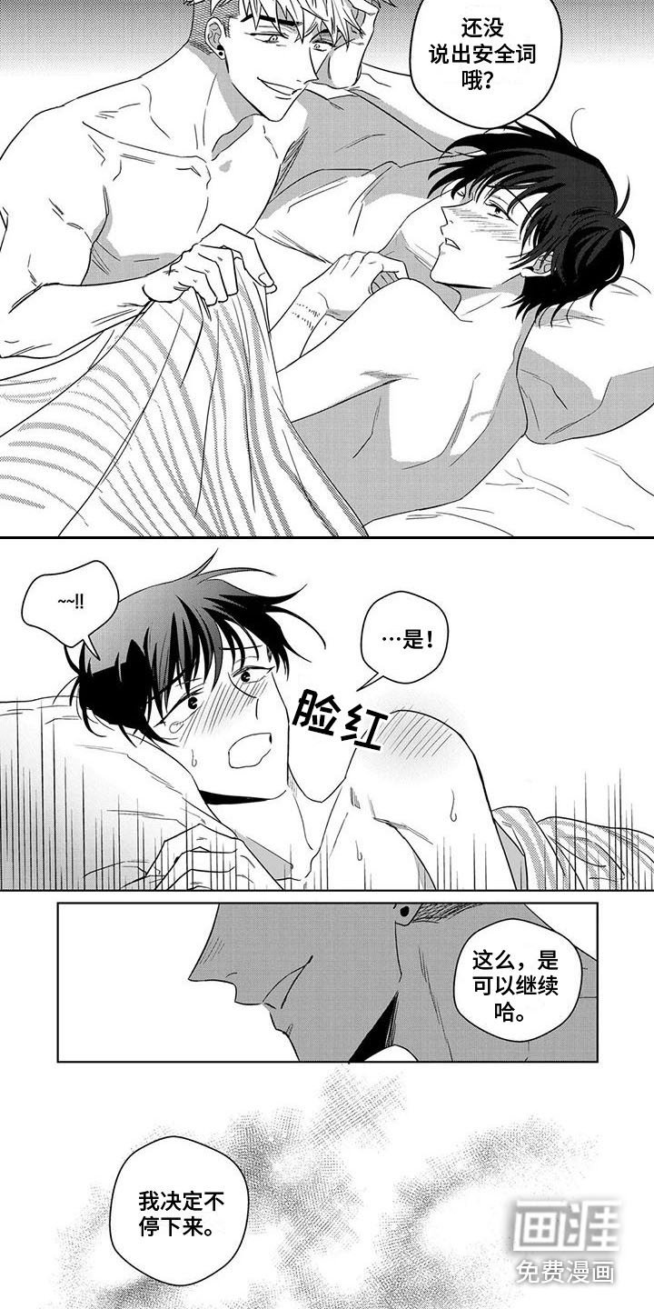第10章：另一面