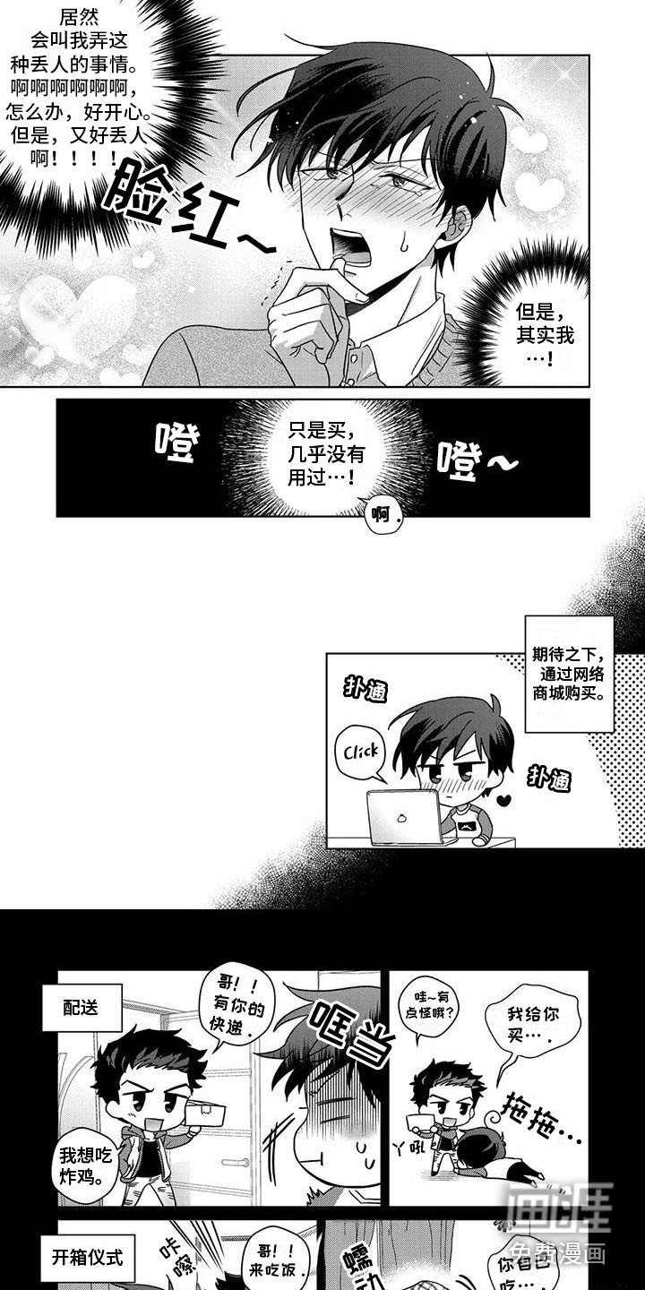 第11章：命令