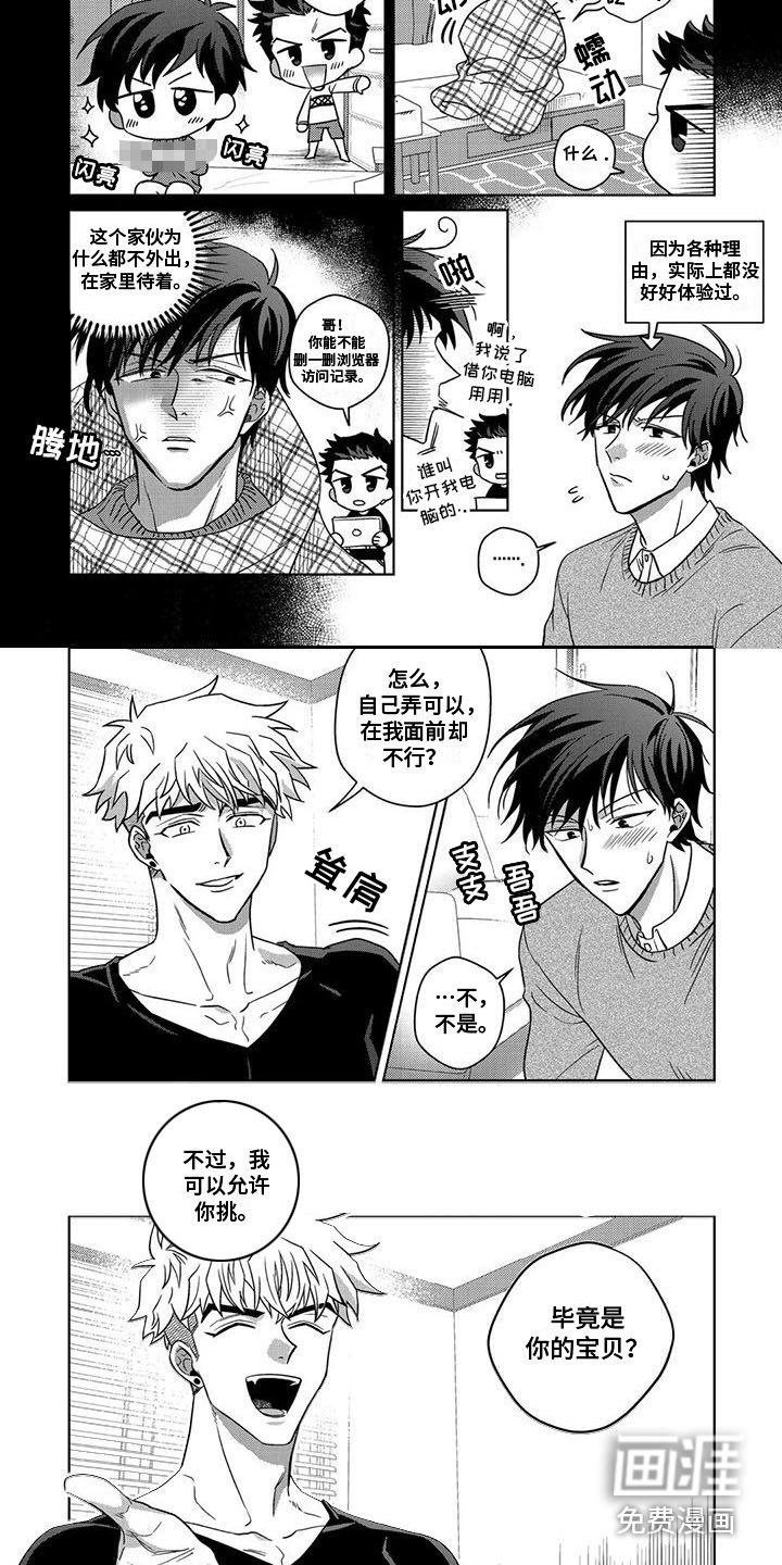 第11章：命令