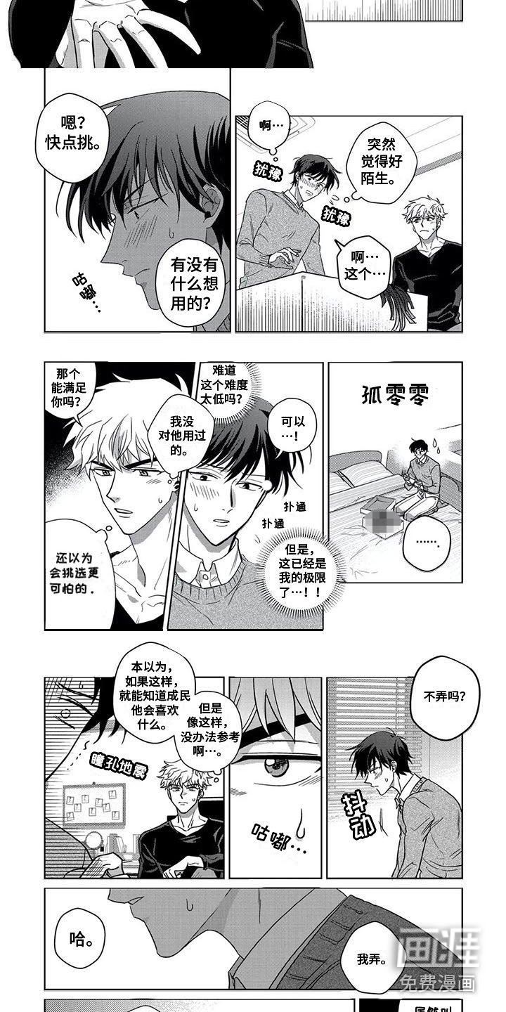 第11章：命令