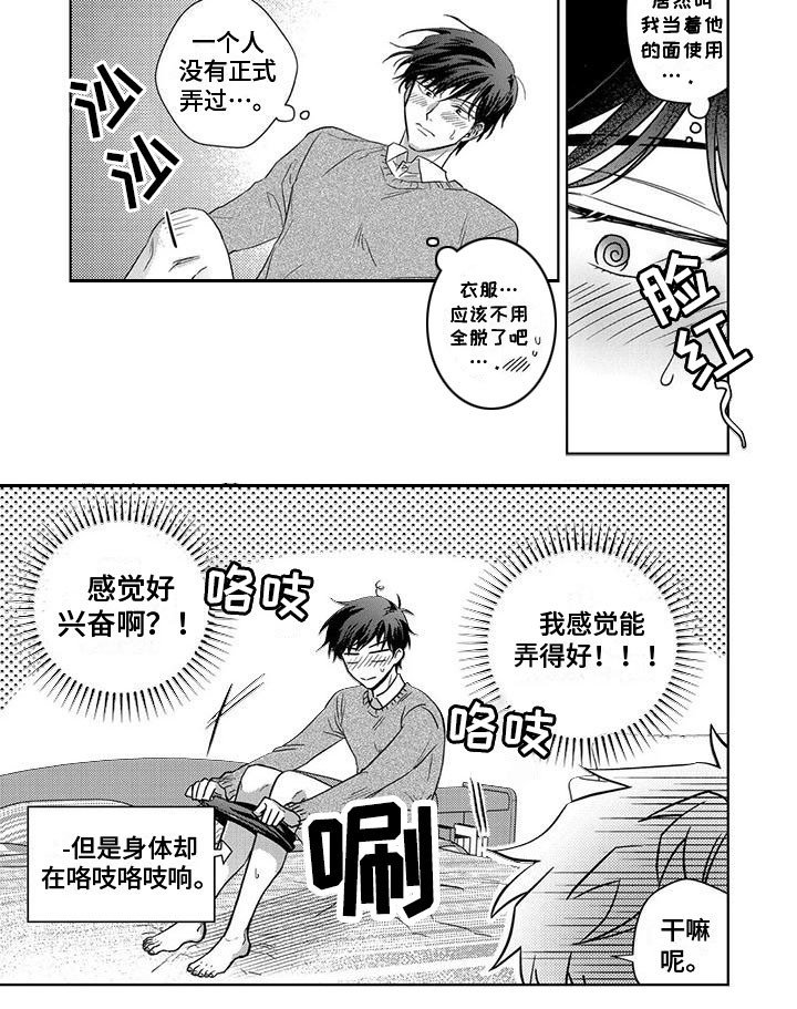 第11章：命令