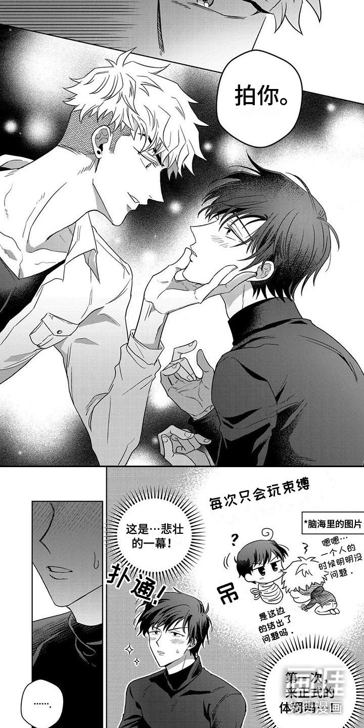 第12章：拍打
