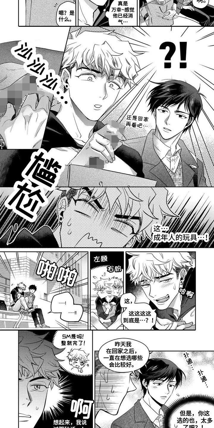 第2章：学习
