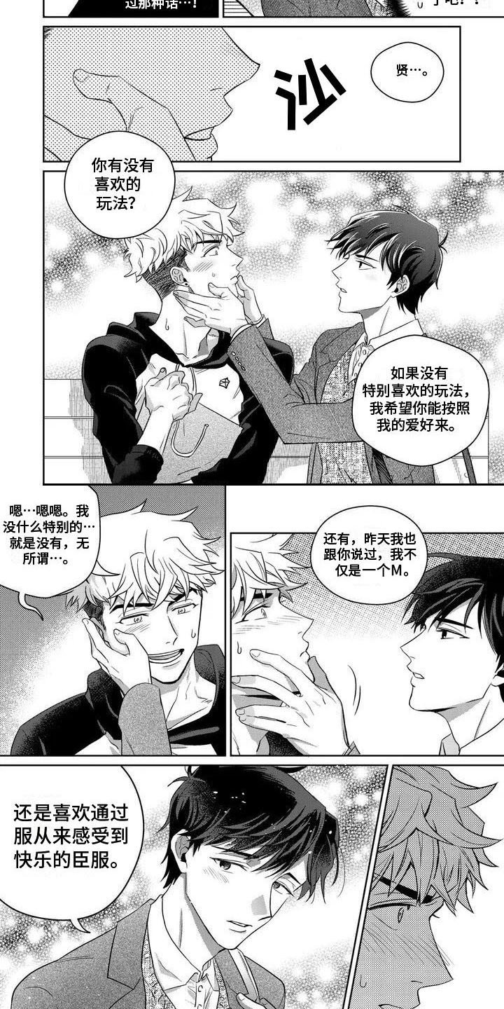 第2章：学习